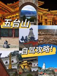 百度旅游攻略官方网站,百度旅游官方网站app 第1张 百度旅游攻略官方网站,百度旅游官方网站app 第1张