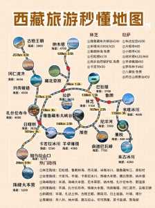 百度旅游攻略官方网站,百度旅游官方网站app 第4张 百度旅游攻略官方网站,百度旅游官方网站app 第4张