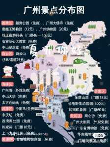 百度旅游攻略官方网站,百度旅游官方网站app 第5张 百度旅游攻略官方网站,百度旅游官方网站app 第5张