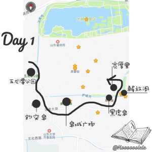 济南旅游攻略三日游,济南旅游攻略三日游详细 第4张 济南旅游攻略三日游,济南旅游攻略三日游详细 第4张