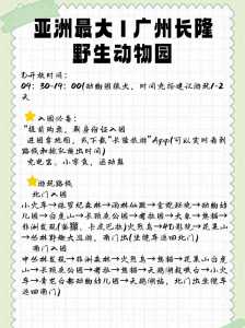 长隆大马戏门票多少钱一张?长隆 大马戏? 第1张 长隆大马戏门票多少钱一张?长隆 大马戏? 第1张