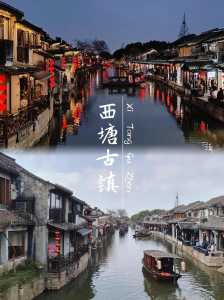 西塘古镇门票多少钱?西塘古镇门票多少钱老人优惠吗? 第4张 西塘古镇门票多少钱?西塘古镇门票多少钱老人优惠吗? 第4张