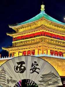 西安周边免费一日游,西安周边免费一日游多少钱? 第3张 西安周边免费一日游,西安周边免费一日游多少钱? 第3张