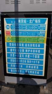 汽车票网上订票官方网站,12308汽车票网上订票官方网站 第1张 汽车票网上订票官方网站,12308汽车票网上订票官方网站 第1张