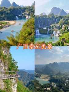 广西aaaaa景区排名?广西景区排名前十名? 第4张 广西aaaaa景区排名?广西景区排名前十名? 第4张