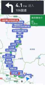 韶关旅游景点排名前十,韶关旅游 景点 第3张 韶关旅游景点排名前十,韶关旅游 景点 第3张