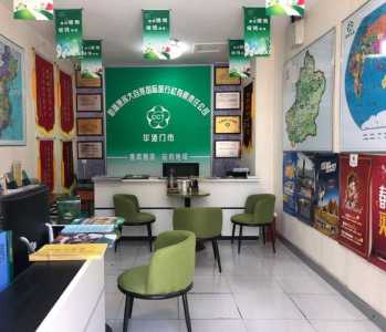 青岛康辉旅行社?青岛康辉旅行社地址? 第2张 青岛康辉旅行社?青岛康辉旅行社地址? 第2张