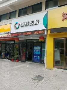 青岛康辉旅行社?青岛康辉旅行社地址? 第4张 青岛康辉旅行社?青岛康辉旅行社地址? 第4张