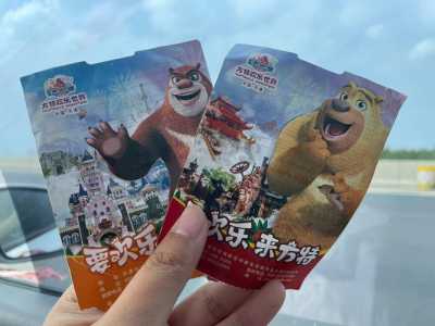方特旅游app官方下载?方特旅游app官方下载厦门? 第3张 方特旅游app官方下载?方特旅游app官方下载厦门? 第3张