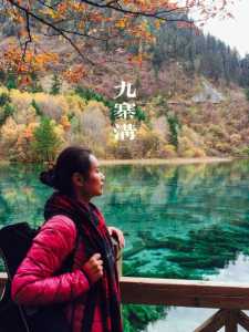 九寨沟景区服务中心电话号码,九寨沟景区服务中心电话号码阿坝旅游局? 第1张 九寨沟景区服务中心电话号码,九寨沟景区服务中心电话号码阿坝旅游局? 第1张