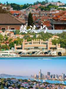 厦门景点大全旅游,厦门景点大全旅游推荐 第4张 厦门景点大全旅游,厦门景点大全旅游推荐 第4张