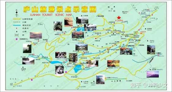 江西庐山三日游攻略?庐山3日游? 第2张 江西庐山三日游攻略?庐山3日游? 第2张