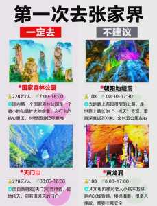 湖南凤凰古城三日游攻略自由行,湖南凤凰古城三日游攻略自由行共多少人? 第4张 湖南凤凰古城三日游攻略自由行,湖南凤凰古城三日游攻略自由行共多少人? 第4张
