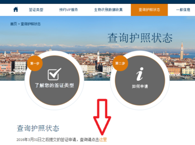 个人签证查询中心,个人签证查询中心微信怎么查 第2张 个人签证查询中心,个人签证查询中心微信怎么查 第2张