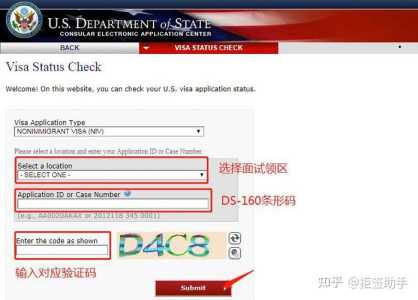 个人签证查询中心,个人签证查询中心微信怎么查 第5张 个人签证查询中心,个人签证查询中心微信怎么查 第5张