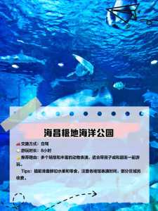 天津水上公园门票多少钱?天津水上公园门票多少钱一张?? 第3张 天津水上公园门票多少钱?天津水上公园门票多少钱一张?? 第3张