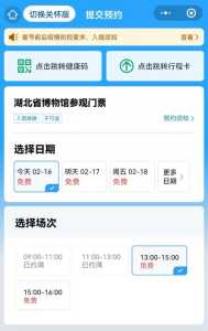鼋头渚门票优惠政策2021,鼋头渚门票优惠政策最新 第4张 鼋头渚门票优惠政策2021,鼋头渚门票优惠政策最新 第4张