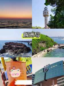 北海3天自由行攻略?北海3日游攻略自由行? 第5张 北海3天自由行攻略?北海3日游攻略自由行? 第5张
