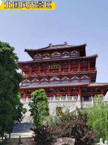 榆林旅游景点大全介绍?榆林景点大全旅游必去景点? 第5张 榆林旅游景点大全介绍?榆林景点大全旅游必去景点? 第5张