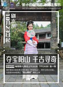 汤山一号温泉度假区,汤山一号温泉度假区门票? 第1张 汤山一号温泉度假区,汤山一号温泉度假区门票? 第1张