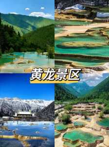 国庆旅游最佳地点国内,国庆旅游必去 第1张 国庆旅游最佳地点国内,国庆旅游必去 第1张