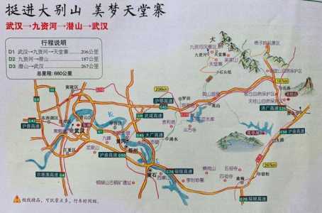 武汉攻略经典三日游?武汉攻略经典三日游路线图? 第3张 武汉攻略经典三日游?武汉攻略经典三日游路线图? 第3张