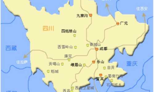 四川九寨沟属于哪个市,九寨沟在四川哪个城市哪个县? 第2张 四川九寨沟属于哪个市,九寨沟在四川哪个城市哪个县? 第2张