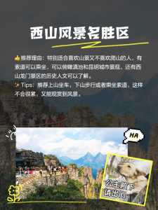 云南必去景点排名,云南必去景点排名携程? 第5张 云南必去景点排名,云南必去景点排名携程? 第5张