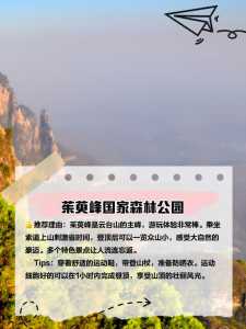 云台山门票可以玩几天,云台山门票可以玩几天?? 第1张 云台山门票可以玩几天,云台山门票可以玩几天?? 第1张