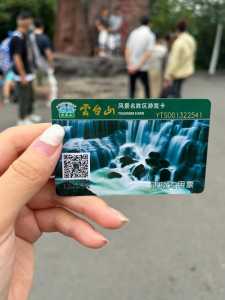 云台山门票可以玩几天,云台山门票可以玩几天?? 第3张 云台山门票可以玩几天,云台山门票可以玩几天?? 第3张