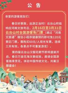 云台山门票可以玩几天,云台山门票可以玩几天?? 第5张 云台山门票可以玩几天,云台山门票可以玩几天?? 第5张