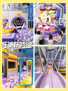 北京欢乐谷项目,北京欢乐谷项目身高限制表 第3张 北京欢乐谷项目,北京欢乐谷项目身高限制表 第3张