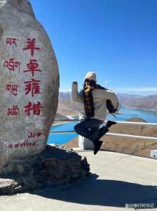 一个人去拉萨攻略?拉萨几月份去旅游比较好? 第6张 一个人去拉萨攻略?拉萨几月份去旅游比较好? 第6张