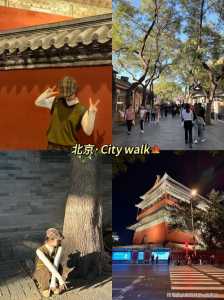 北京三日游旅行社报价,北京旅游团5天费用表 第1张 北京三日游旅行社报价,北京旅游团5天费用表 第1张
