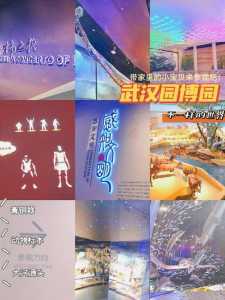 园博园门票多少钱2021,园博园门票多少钱2021衡水? 第4张 园博园门票多少钱2021,园博园门票多少钱2021衡水? 第4张