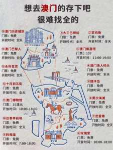 澳门旅游最新消息?澳门旅游网? 第1张 澳门旅游最新消息?澳门旅游网? 第1张