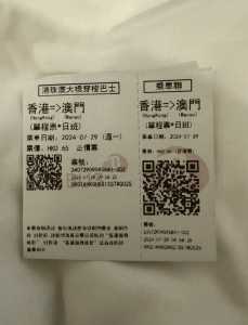 澳门旅游最新消息?澳门旅游网? 第4张 澳门旅游最新消息?澳门旅游网? 第4张