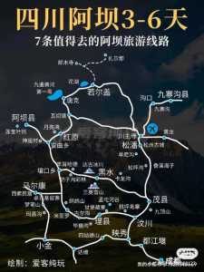 四川旅游攻略自助游攻略?四川旅游攻略自助游攻略最新? 第2张 四川旅游攻略自助游攻略?四川旅游攻略自助游攻略最新? 第2张