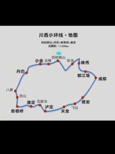 四川旅游攻略自助游攻略?四川旅游攻略自助游攻略最新? 第3张 四川旅游攻略自助游攻略?四川旅游攻略自助游攻略最新? 第3张