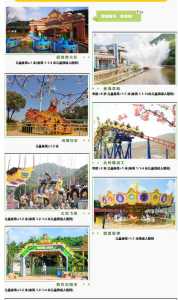 无锡动物园门票多少钱一张,无锡动物园门票2019多少钱? 第3张 无锡动物园门票多少钱一张,无锡动物园门票2019多少钱? 第3张