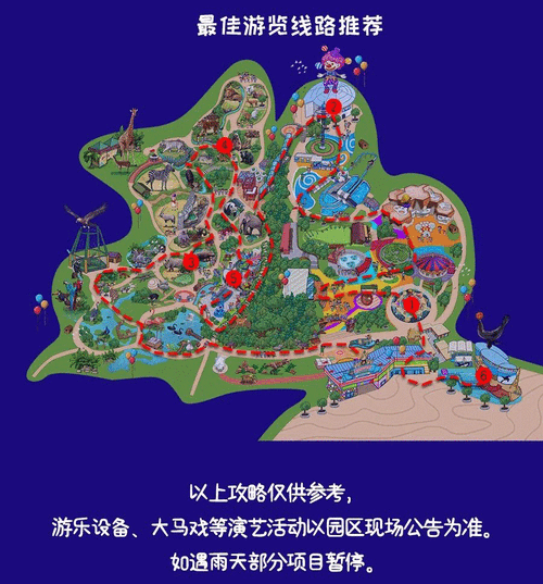 无锡动物园门票多少钱一张,无锡动物园门票2019多少钱? 第5张 无锡动物园门票多少钱一张,无锡动物园门票2019多少钱? 第5张