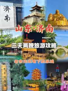现在最适合去的旅游景点,现在最适合旅游的城市是哪个城市 第2张 现在最适合去的旅游景点,现在最适合旅游的城市是哪个城市 第2张