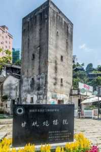 深圳大鹏古城介绍?深圳大鹏古城门票多少钱? 第1张 深圳大鹏古城介绍?深圳大鹏古城门票多少钱? 第1张