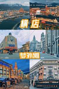 横店一日游怎么安排,横店一日攻略? 第1张 横店一日游怎么安排,横店一日攻略? 第1张
