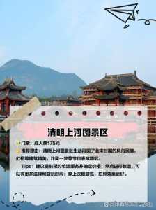 横店一日游怎么安排,横店一日攻略? 第2张 横店一日游怎么安排,横店一日攻略? 第2张