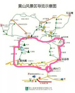 一日游黄山攻略,一日游黄山旅游线路有几条? 第1张 一日游黄山攻略,一日游黄山旅游线路有几条? 第1张