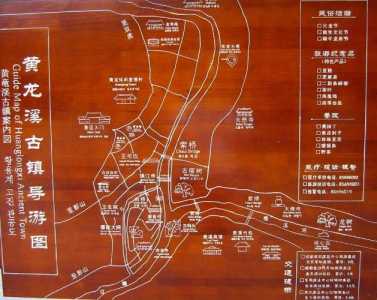 黄龙溪古镇门票,黄龙溪古镇门票一个人多少 第2张 黄龙溪古镇门票,黄龙溪古镇门票一个人多少 第2张