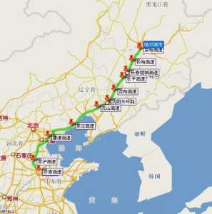 抚顺旅游攻略自驾游,抚顺旅游路线? 第3张 抚顺旅游攻略自驾游,抚顺旅游路线? 第3张