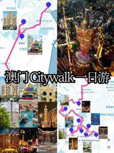 澳门自由行攻略及花费?香港澳门自由行攻略及花费? 第3张 澳门自由行攻略及花费?香港澳门自由行攻略及花费? 第3张