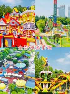 西安世博园一日游攻略?西安世博园好玩吗? 第2张 西安世博园一日游攻略?西安世博园好玩吗? 第2张